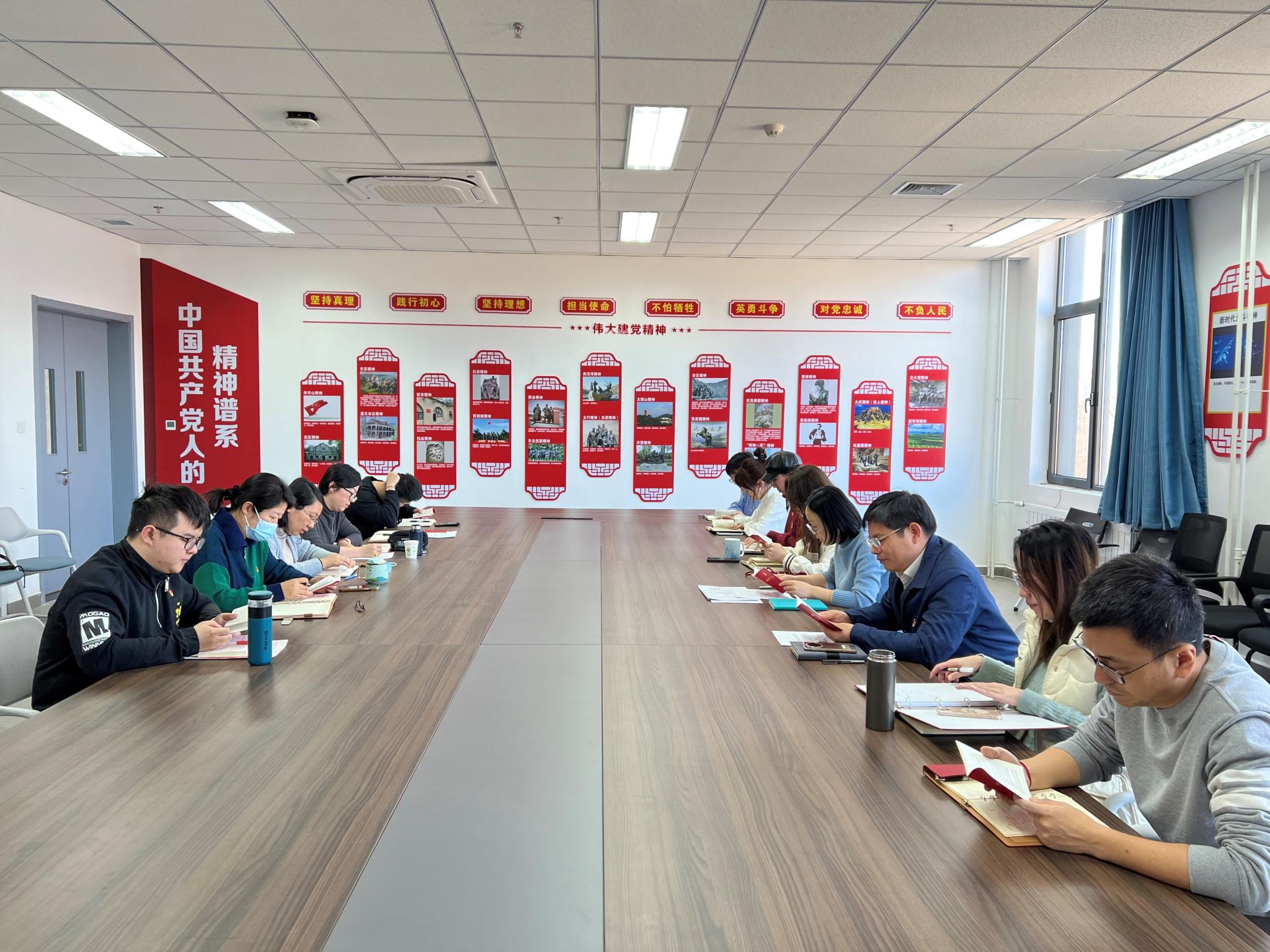 理论引领 服务为先 ——12bet手机端app官网教工支部会议